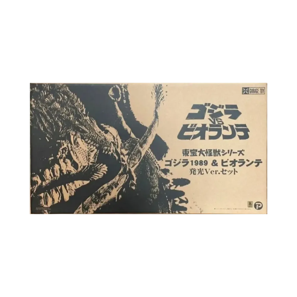 XPLUS "Toho Daikaiju series" -Godzilla vs. Biollante- Biollante Luminous Ver.