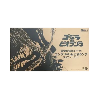 XPLUS "Toho Daikaiju series" -Godzilla vs. Biollante- Biollante Luminous Ver.