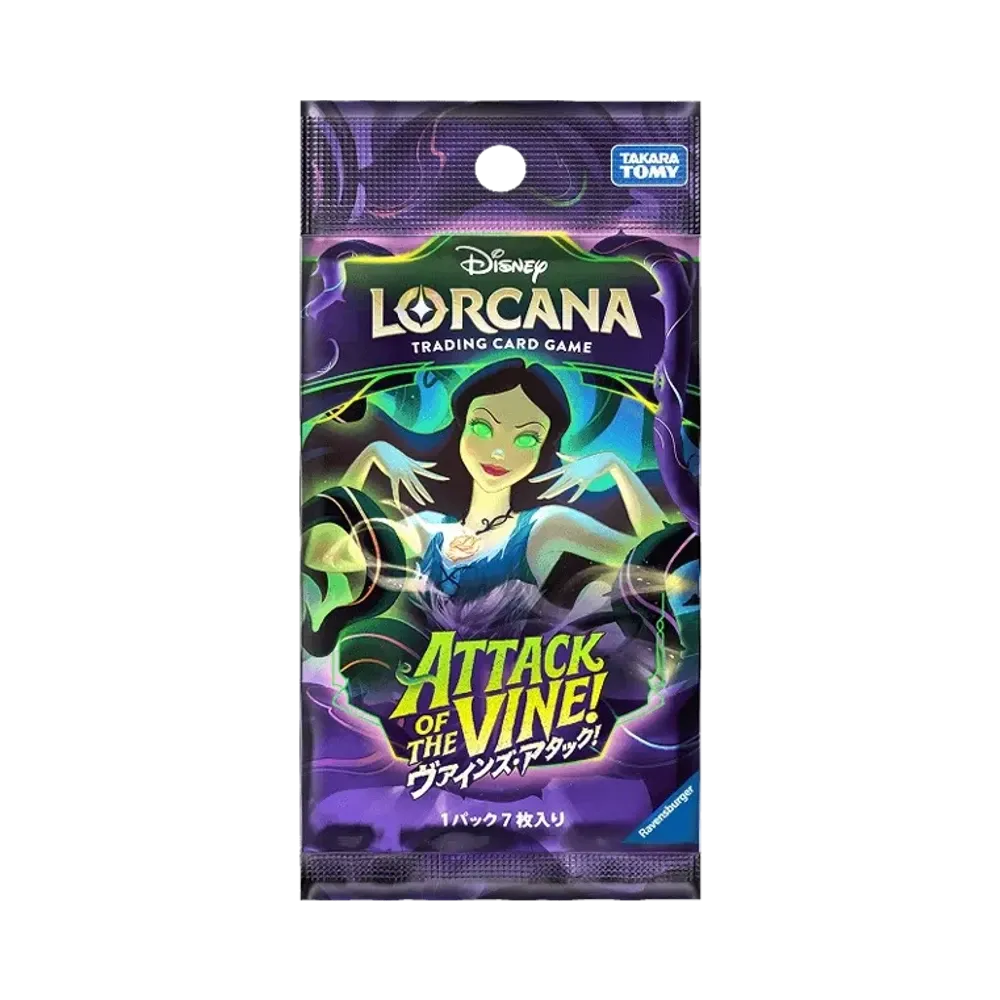 ディズニー ロルカナ【日本語版】ブースターパック「ヴァインズ・アタック!」アースラ パック