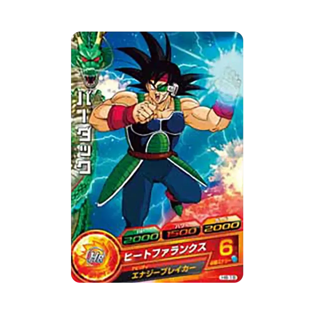 バーダック C [H8-19](ドラゴンボールヒーローズ「第8弾」)