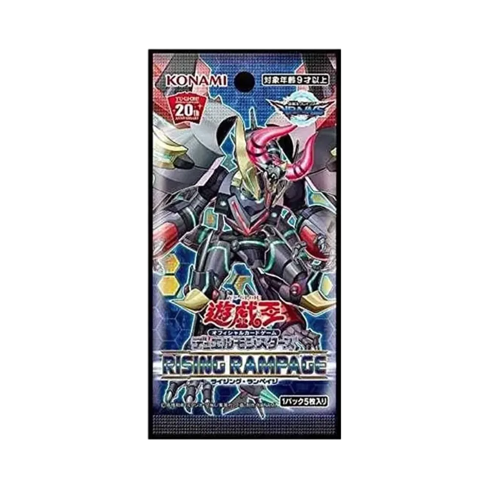 遊戯王OCG デュエルモンスターズ ライジング・ランペイジ パック