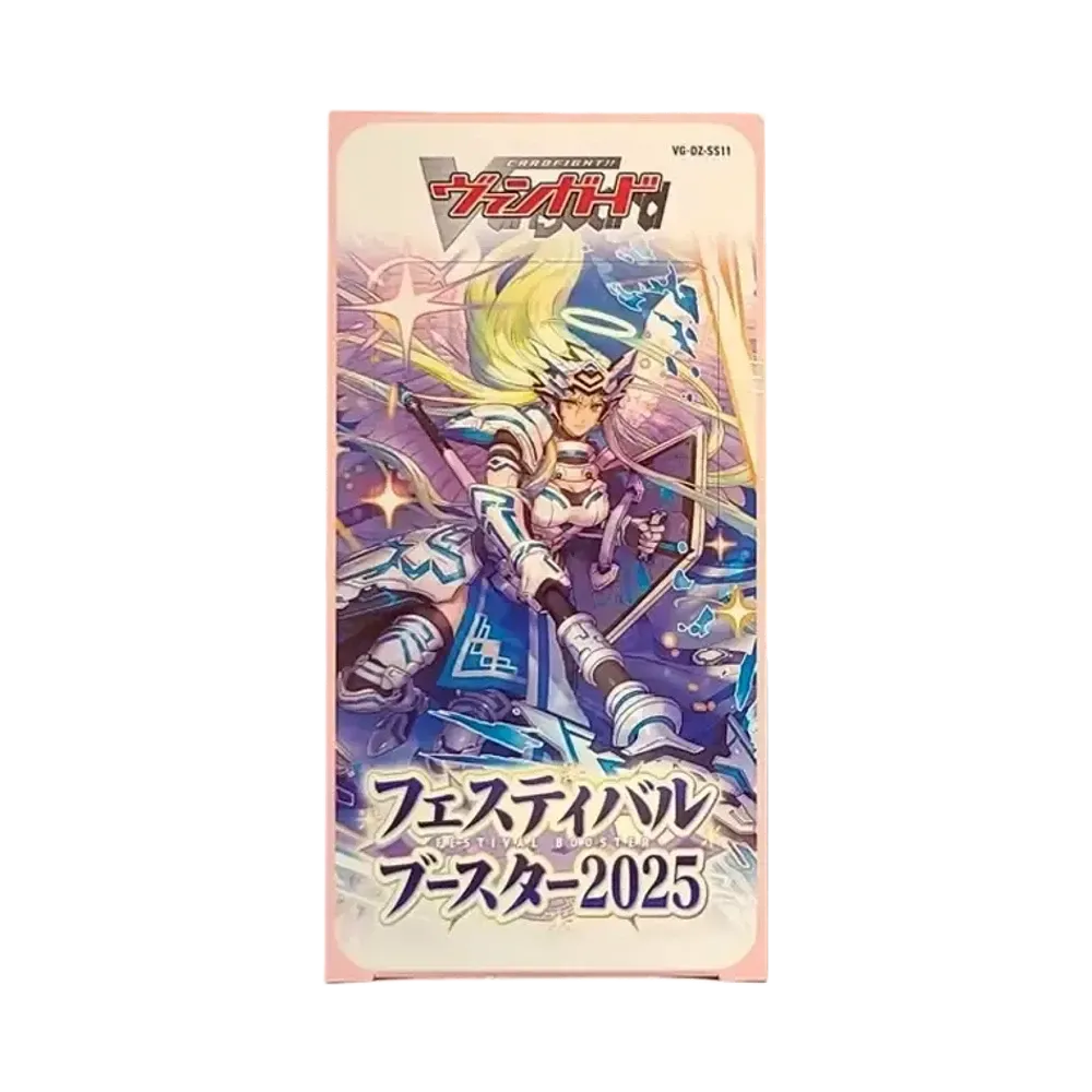 ヴァンガード スペシャルシリーズ「フェスティバルブースター2025」ボックス