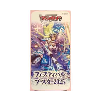 ヴァンガード スペシャルシリーズ「フェスティバルブースター2025」ボックス