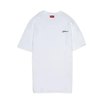 Supreme Arabic Logo Washed S/S Tee "White"