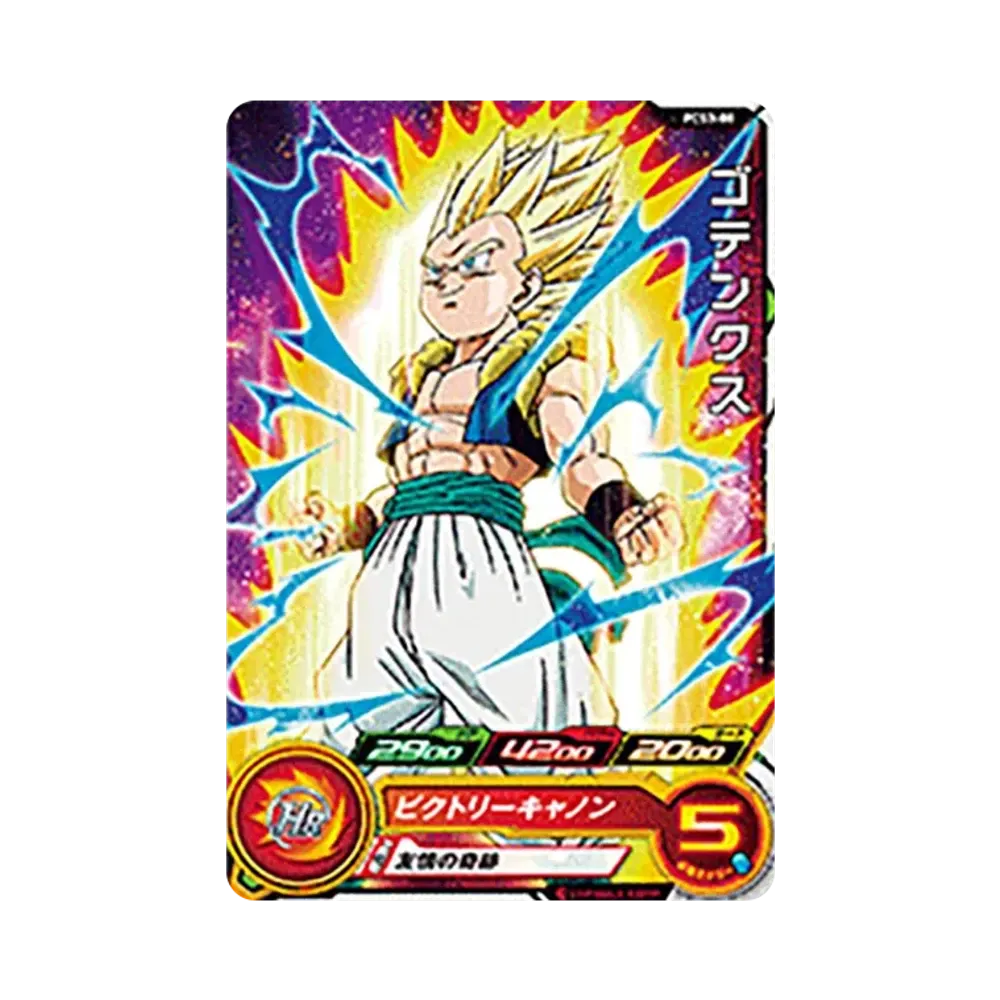 ゴテンクス - [PCS3-08](スーパードラゴンボールヒーローズ「カードグミ 3」)