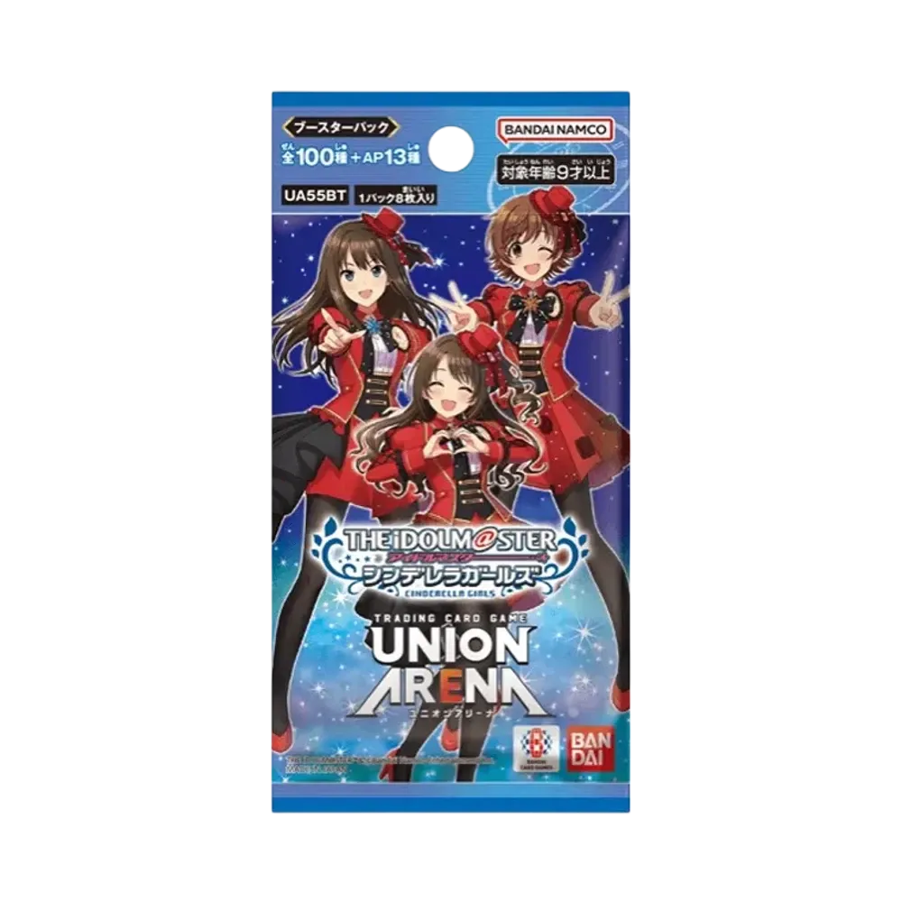 ユニオンアリーナ ブースターパック「アイドルマスター シンデレラガールズ」パック