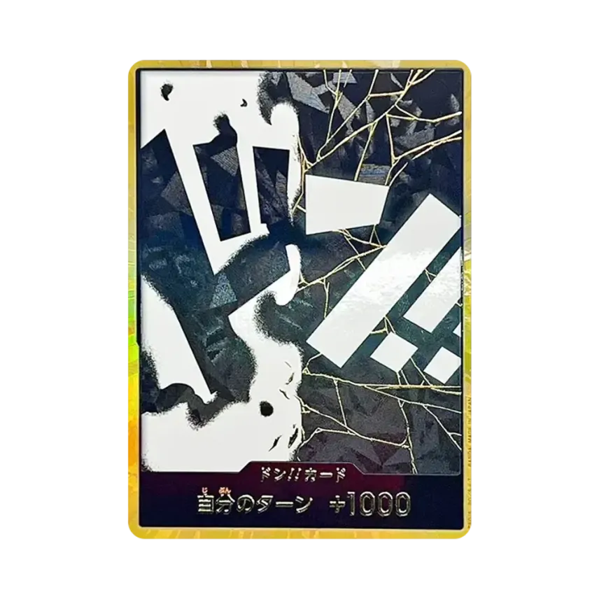 ドン!!カード : マーシャル・D・ティーチ スーパーパラレル ドン!!カード : マーシャル・D・ティーチ スーパーパラレル