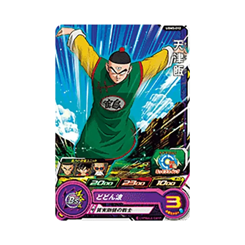 天津飯 C[UGM3-012](スーパードラゴンボールヒーローズ ウルトラゴッドミッション 3弾)