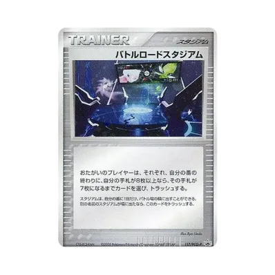セレビィ ex PROMO プロモ 052/PCG-P スプリングバトルロード セレビィ セレビィ ex PROMO プロモ 052/PCG-P スプリングバトルロード セレビィ