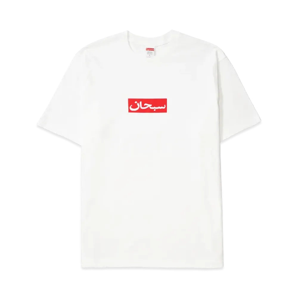Supreme Arabic Box Logo Tee "White"