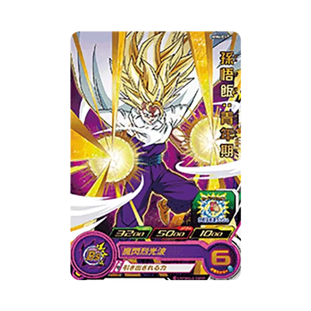 孫悟飯 :青年期 R [MM6-057](スーパードラゴンボールヒーローズ「メテオミッション 6弾」)