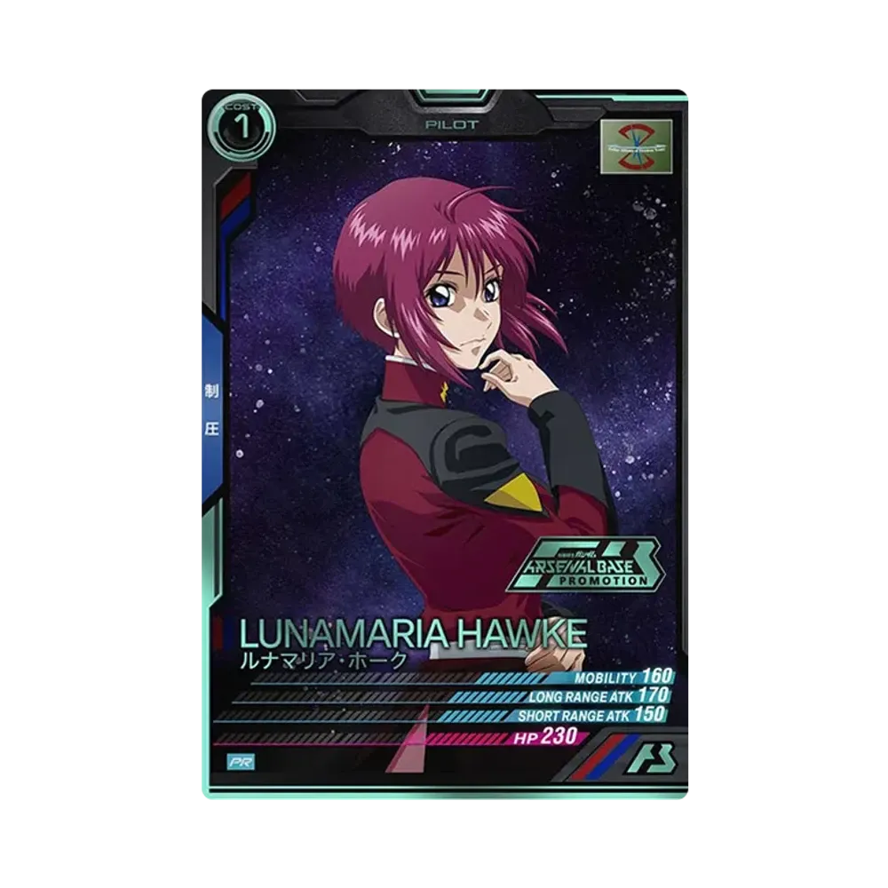 ルナマリア・ホーク PR-P [PR-257](機動戦士ガンダム アーセナルベース「オフィシャルトーナメント:12」)