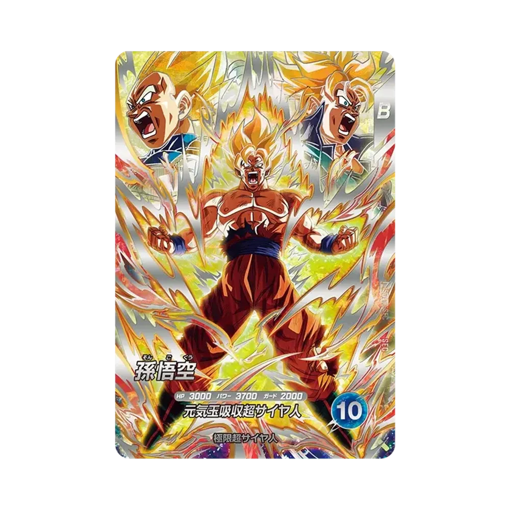 パン：GT GDR☆ [SDV10-024](ドラゴンボールスーパーダイバーズ「10弾