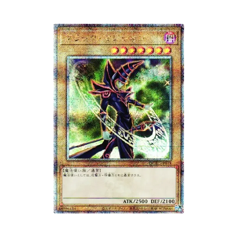 ブラック・マジシャン・ガール 25th SE [QCAC-JP019](クォーター