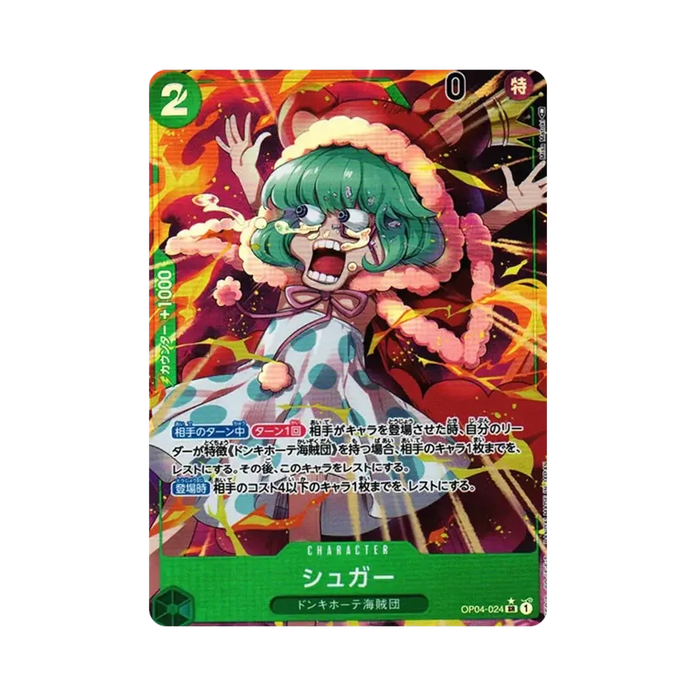Sugar SR-P [OP04-024] (Booster Pack The Kingdom Of Conspiracy)
