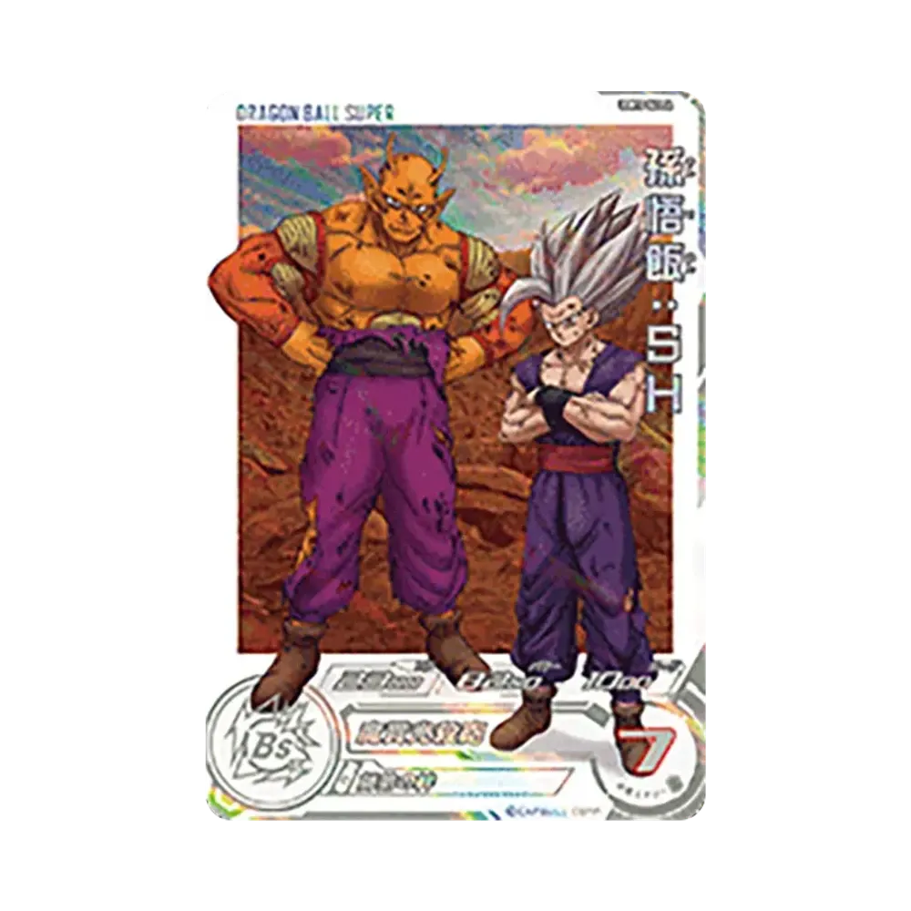 孫悟飯：SH UR[UGM10-061 DA](スーパードラゴンボールヒーローズ  ウルトラゴッドミッション 10弾)