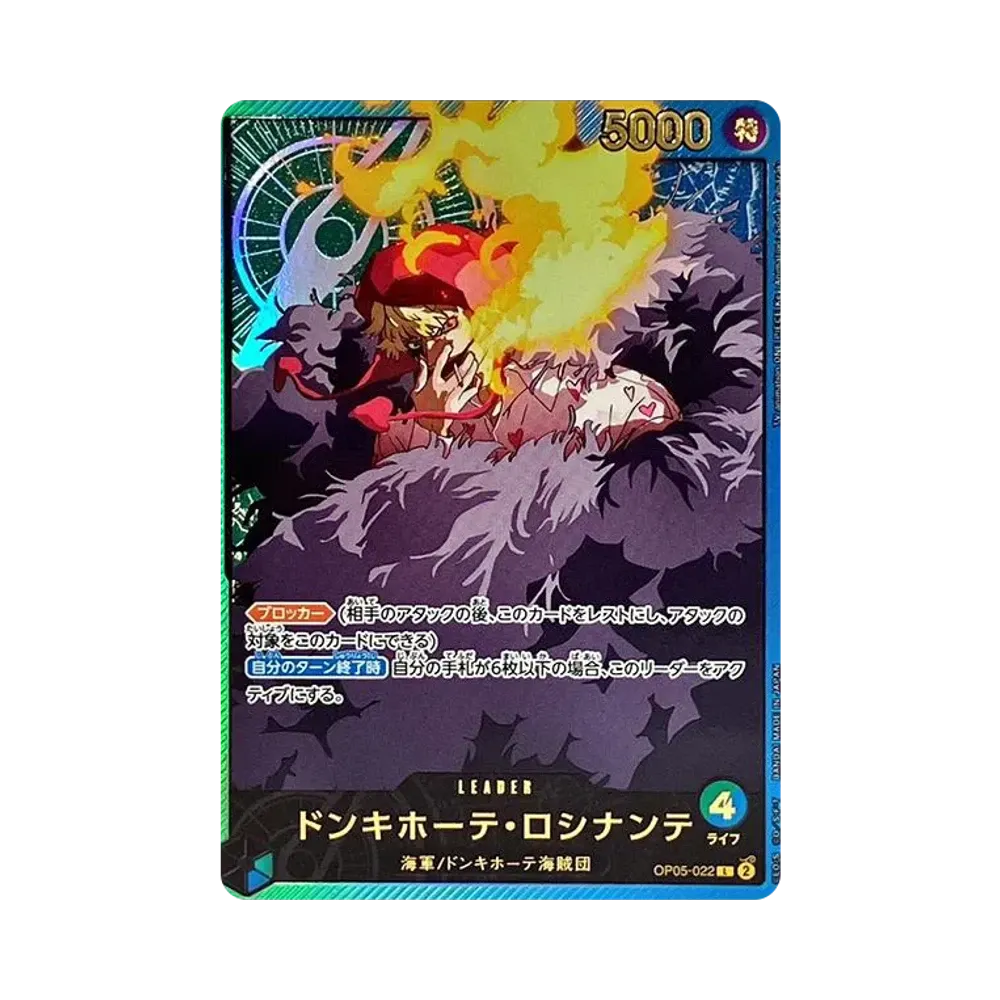 ドンキホーテ・ロシナンテ L-SPC [OP05-022](エクストラブースター「アニメ 25th コレクション」)