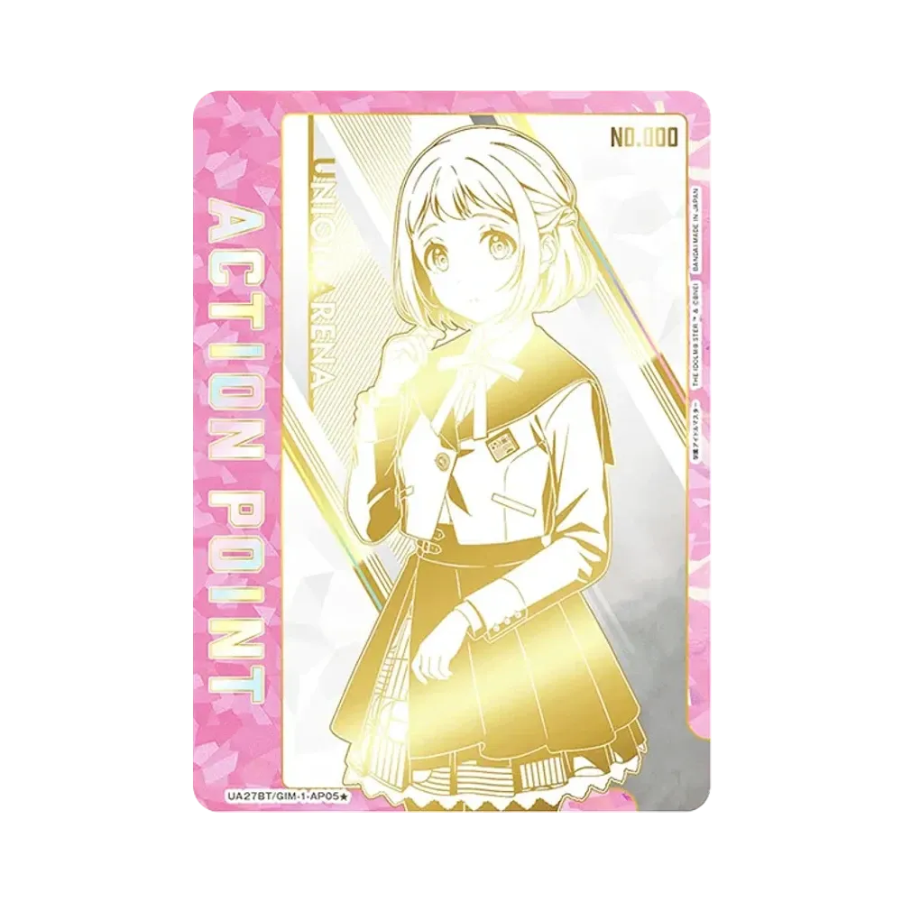 アクションポイントカード (葛城 リーリヤ) ★ [UA27BT-GIM-AP05](ブースターパック「学園アイドルマスター」) 直筆サイン・シリアルNo.入り