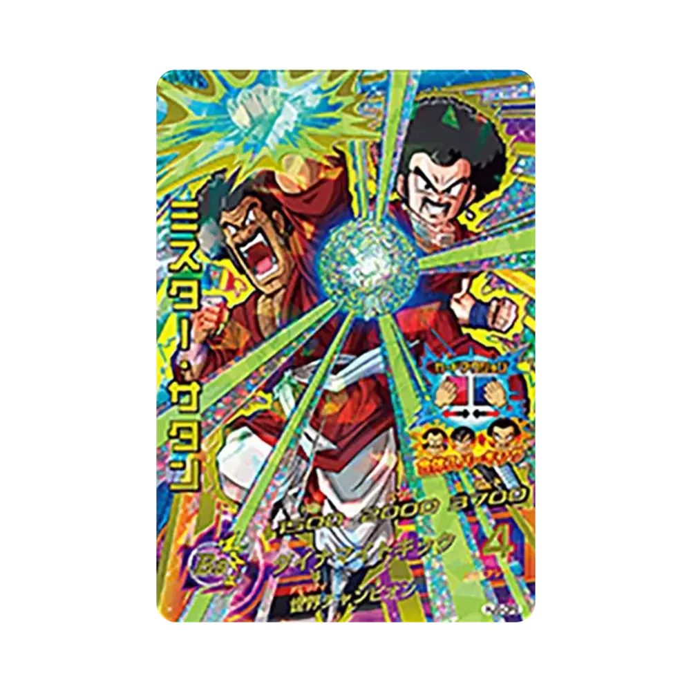 ミスター・サタン CP [HJ6-CP8](ドラゴンボールヒーローズ「邪悪龍ミッション 6弾」)