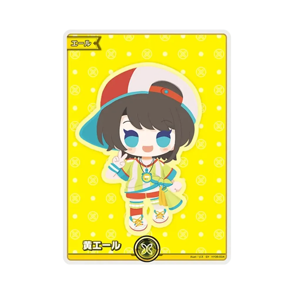 Yellow Ale (Oozora Subaru) SY [hY06-004](Booster Pack "Curious Universe")