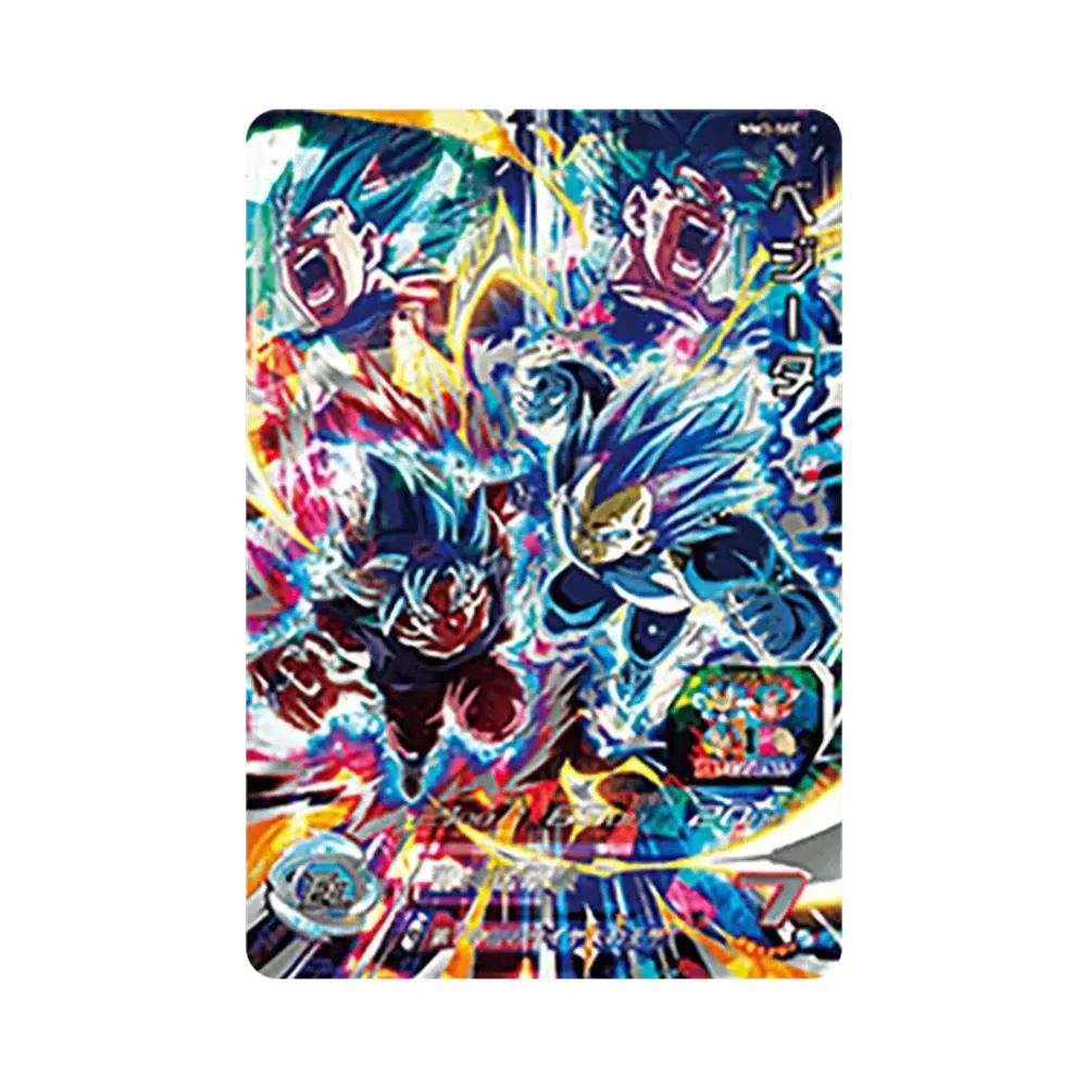 Vegeta UR [MM3-SEC](Super Dragonball Heroes "Meteor Mission Vol.3" )