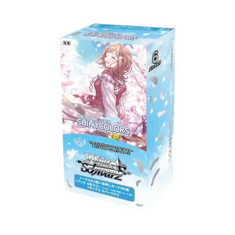 ヴァイスシュヴァルツ プレミアムブースター「アイドルマスター シャイニーカラーズ」ボックス