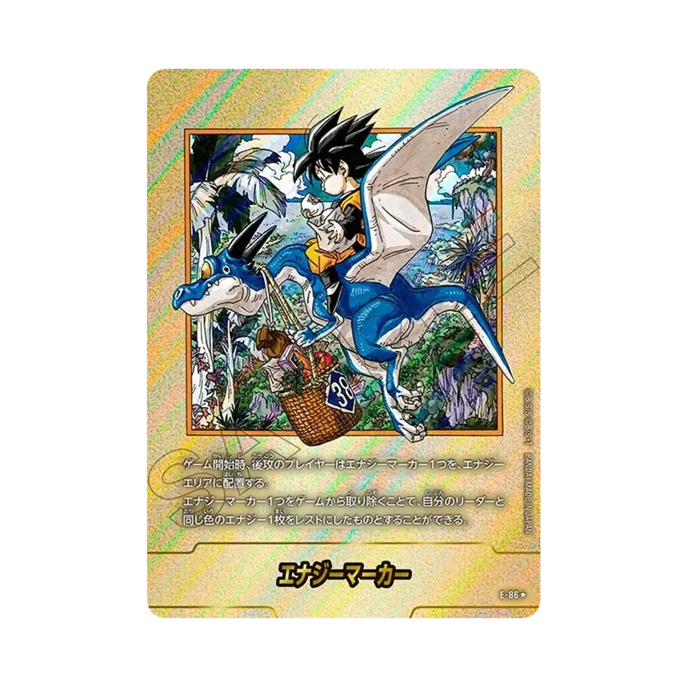 エナジーマーカー ☆ [E-82](フュージョンワールド「MANGA BOOSTER 02