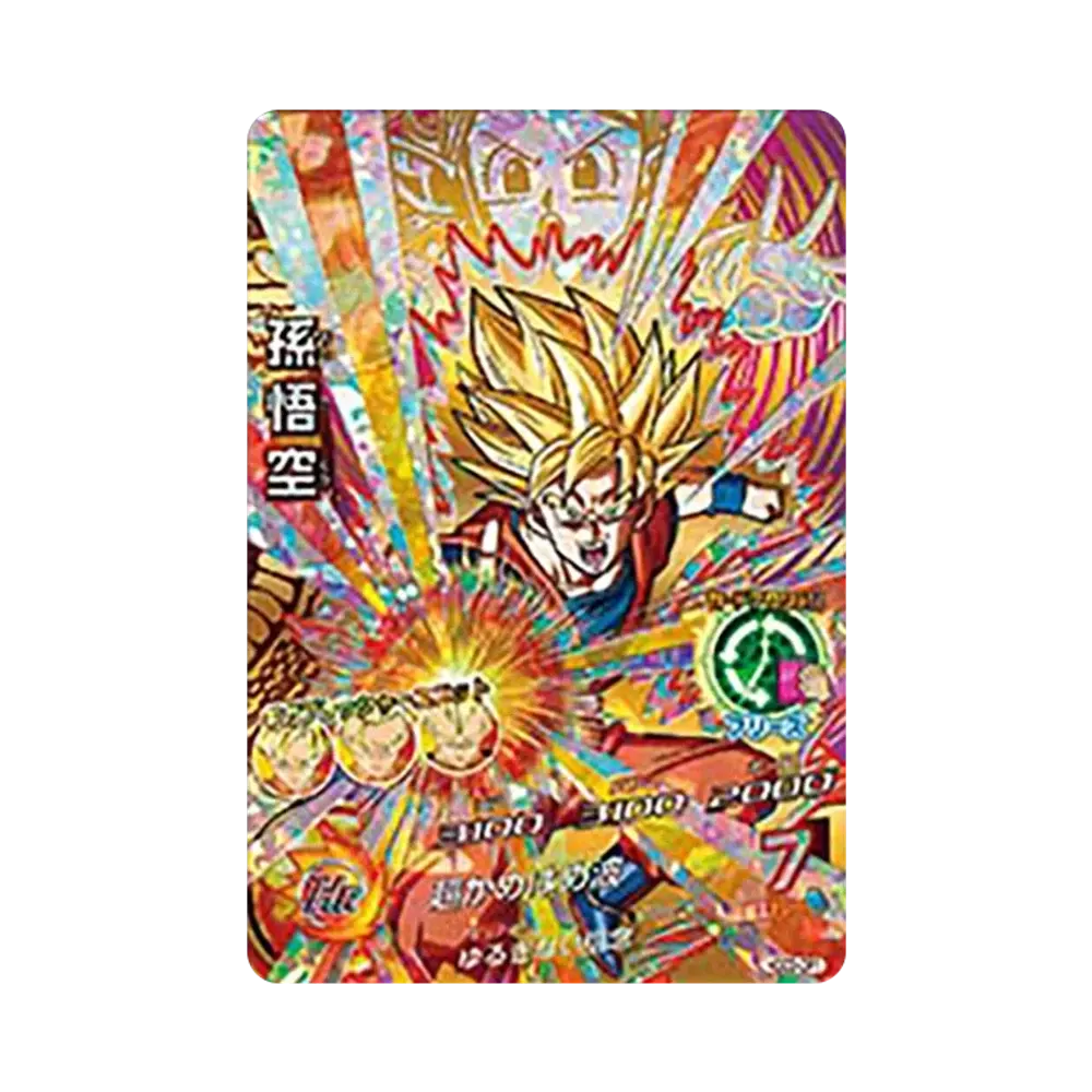 孫悟空 CP [HGD3-CP1](ドラゴンボールヒーローズ「ゴッドミッション 3弾」)