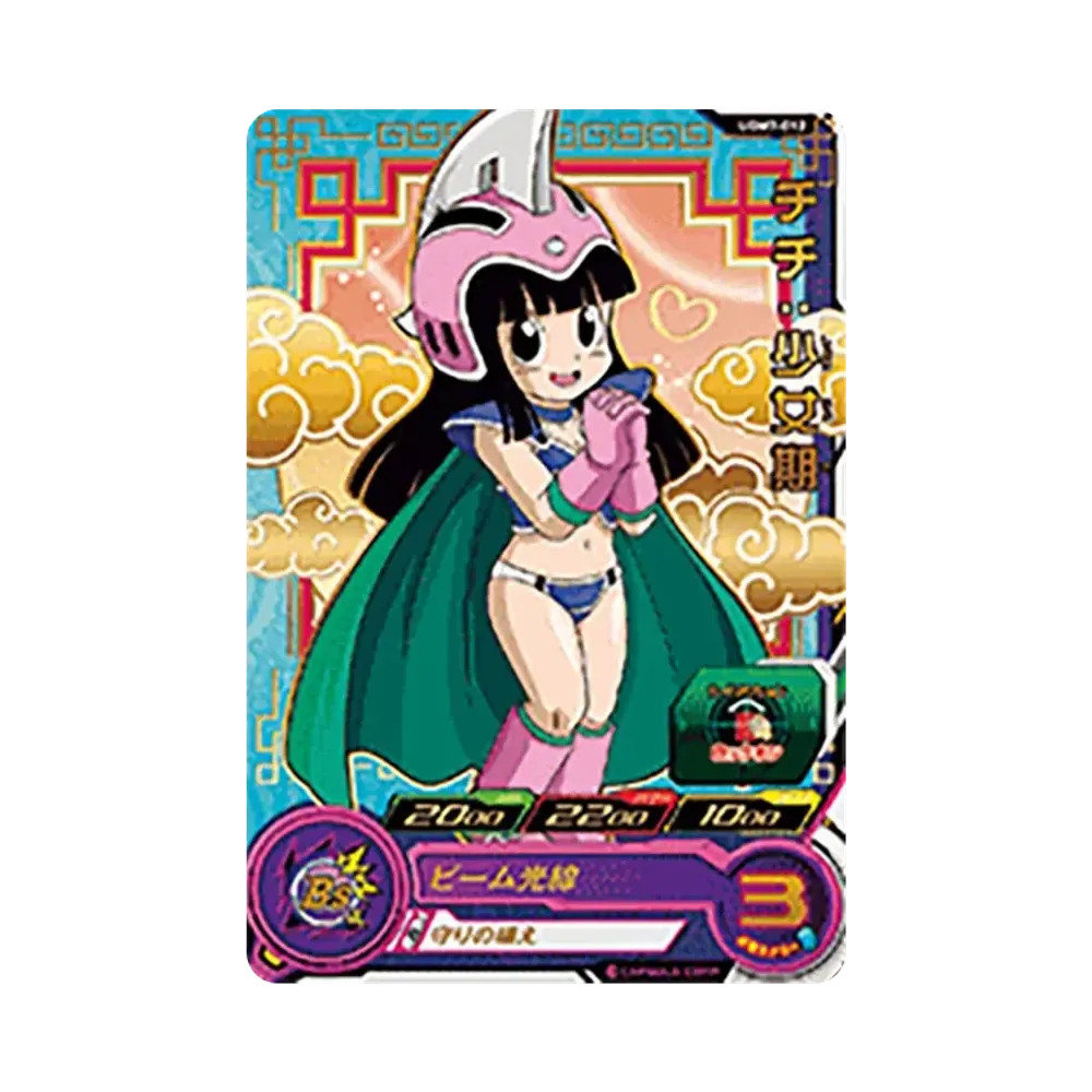 チチ:少女期 R[UGM7-012](スーパードラゴンボールヒーローズ ウルトラゴッドミッション 7弾)