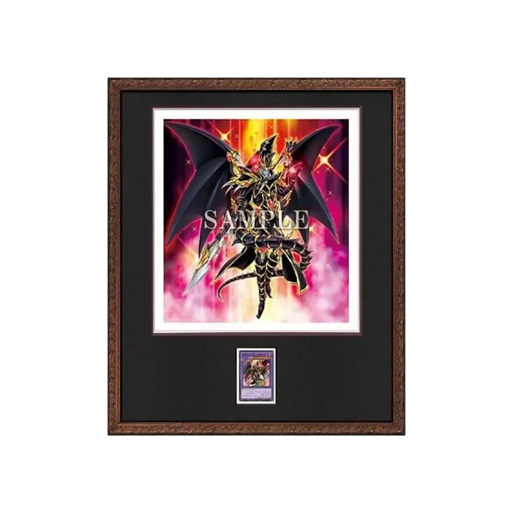 遊戯王OCG デュエルモンスターズ HIGH-RESOLUTION ARTWORK SERIES 超魔導竜騎士-ドラグーン・オブ・レッドアイズ