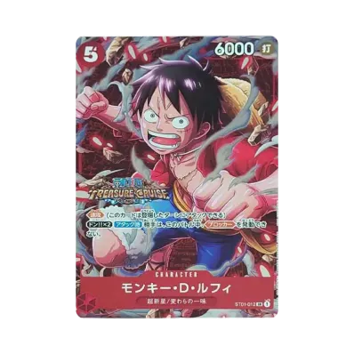 ワンピース ルフィ 001 cs プロモ PSA8 チャンピオンシップ ワンピース ワンピース ルフィ 001 cs プロモ PSA8 チャンピオンシップ ワンピース