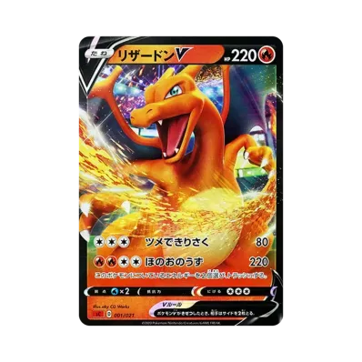 ポケモンカードゲーム ソード&シールド スターターセットVMAX ポケモンカードゲーム ソード&シールド スターターセットVMAX