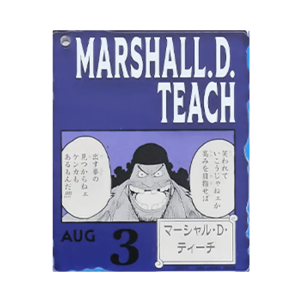 BANDAI "Ichiban Kuji" -ONE PIECE BASE SHOP Lottery 366DAYS OF BIRTHDAYS- Birth Month January-March Ryo Colors Acrylic Block Charm Prize 8/3 Marshall.D.Teach