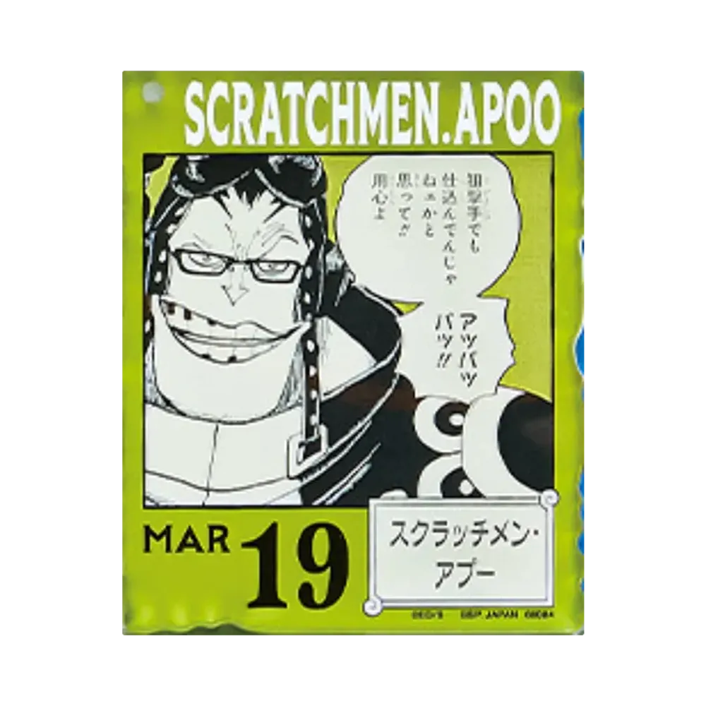 BANDAI "Ichiban Kuji" -ONE PIECE BASE SHOP Lottery 366DAYS OF BIRTHDAYS- Birth Month January-March Shin Colors Acrylic Block Charm Prize 3/19 Scratchmen Apoo
