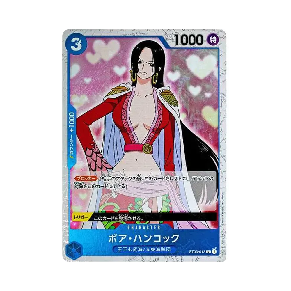 ボア・ハンコック C : 海賊旗フォイル [ST03-013](プレミアムブースター「ONE PIECE CARD THE BEST」)