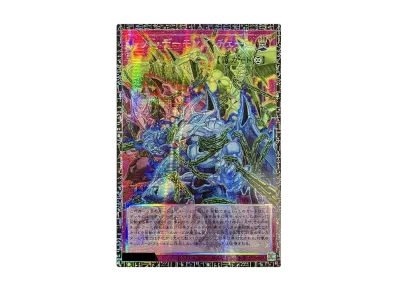遊戯王OCG デュエルモンスターズ リミットオーバーコレクション ザ 遊戯王OCG デュエルモンスターズ リミットオーバーコレクション ザ