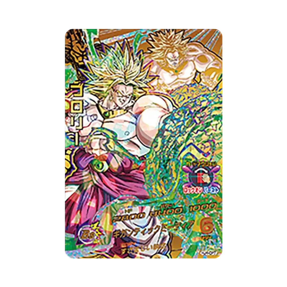 ブロリー CP [HJ4-CP7](ドラゴンボールヒーローズ「邪悪龍ミッション 4弾」)