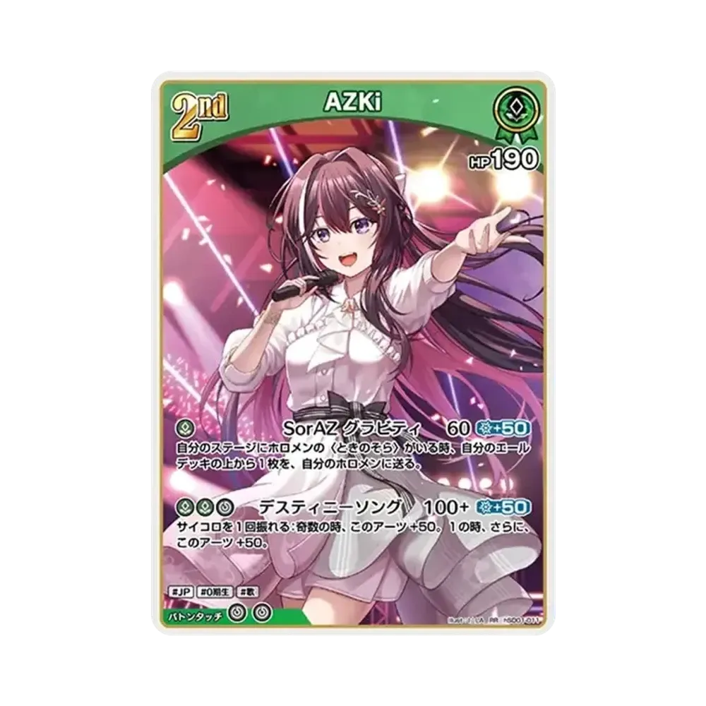 ホロライブ オフィシャルカードゲーム スタートデッキ「ときのそら