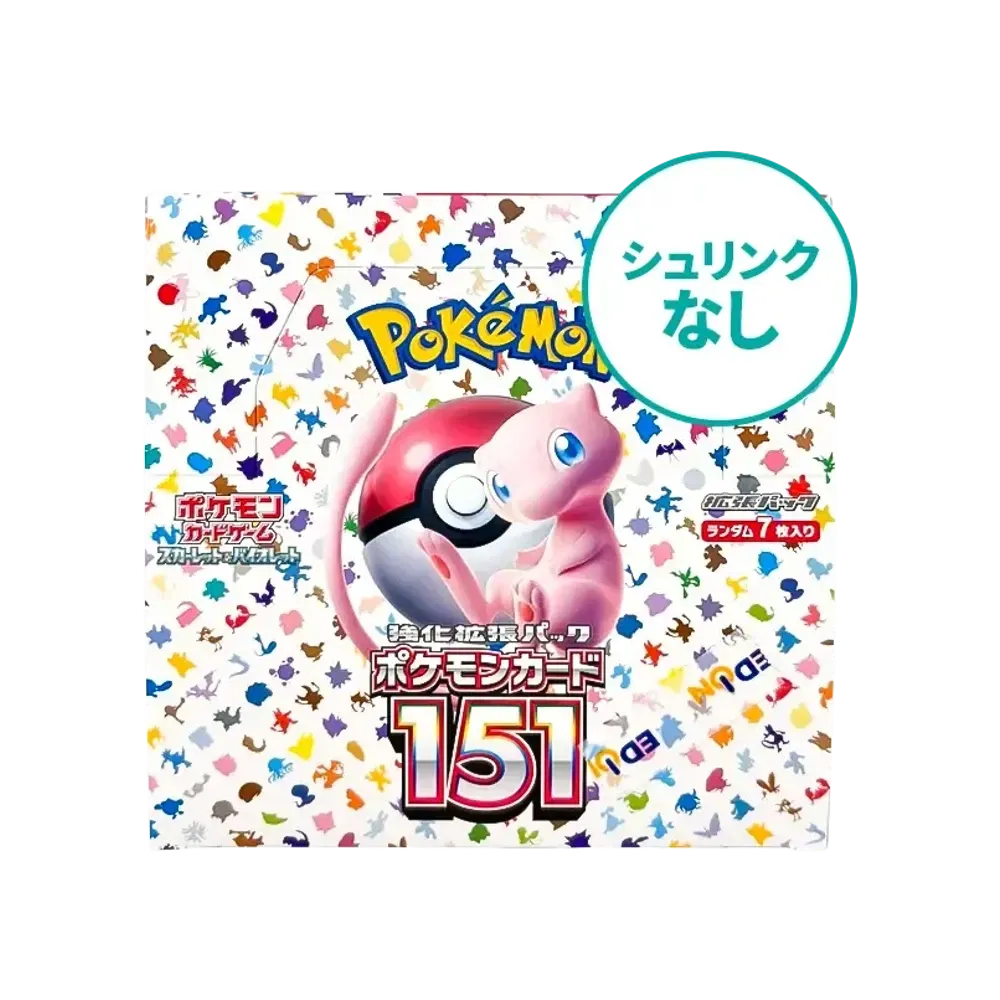 【シュリンクなし】 ポケモンカードゲーム スカーレット&バイオレット 強化拡張パック「ポケモンカード151」ボックス