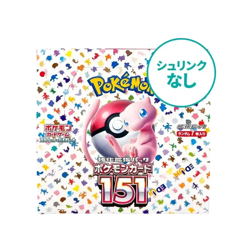 シュリンクなし】 ポケモンカードゲーム スカーレット&バイオレット シュリンクなし】 ポケモンカードゲーム スカーレット&バイオレット