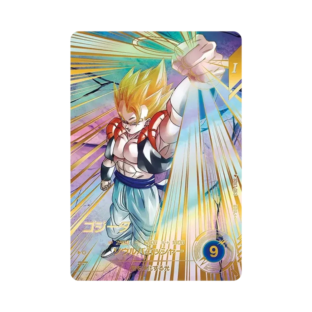 ゴジータ GDR★ [SDV7-062](ドラゴンボールスーパーダイバーズ「7弾 渾身の一撃」)