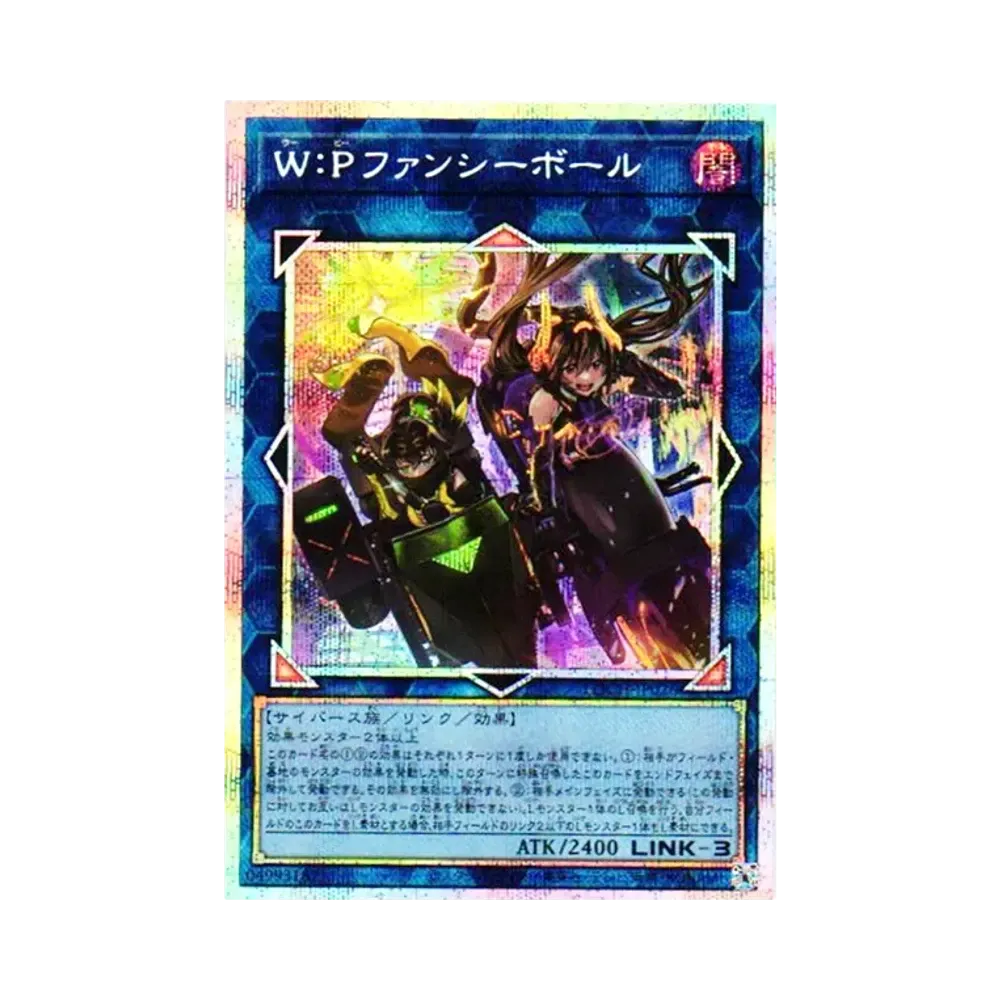 W:P Fancy Ball PSE [LOCH-JP026](LIMIT OVER COLLECTION -THE HEROES-)
