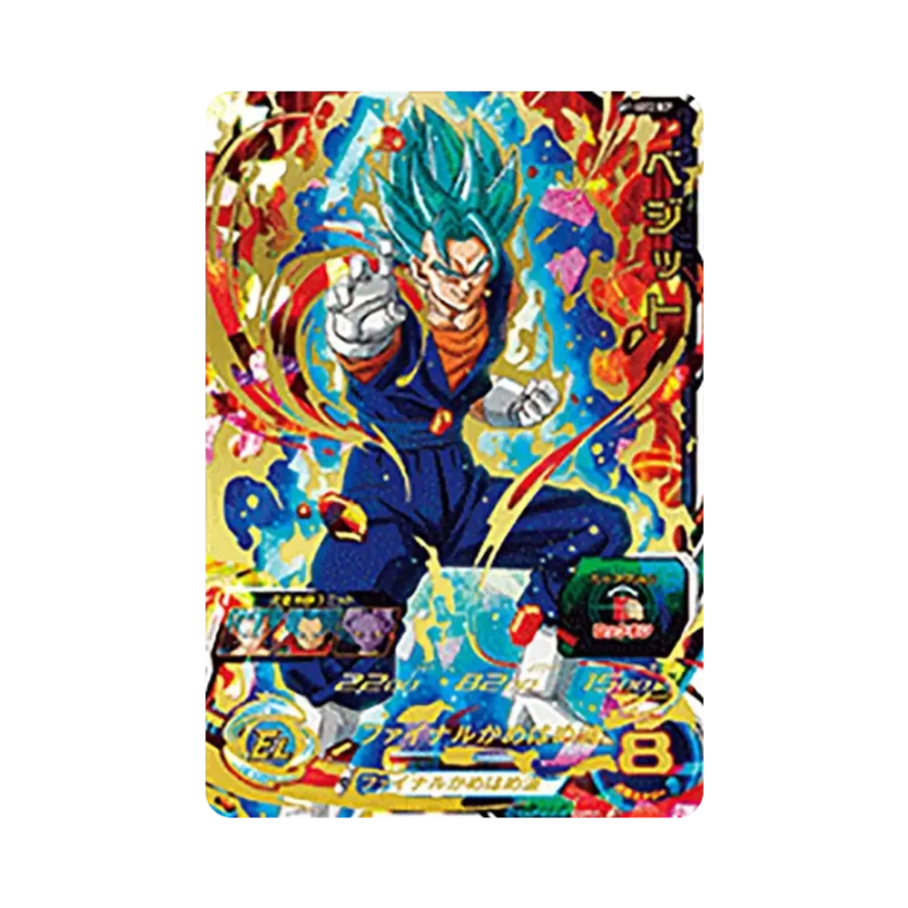 Vegito UR [SH1-SEC2 BCP](Super Dragonball Heroes "Big Bang Mission Vol.5" )