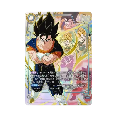 ドラゴンボールスーパーカードゲーム フュージョンワールド ブースター ドラゴンボールスーパーカードゲーム フュージョンワールド ブースター