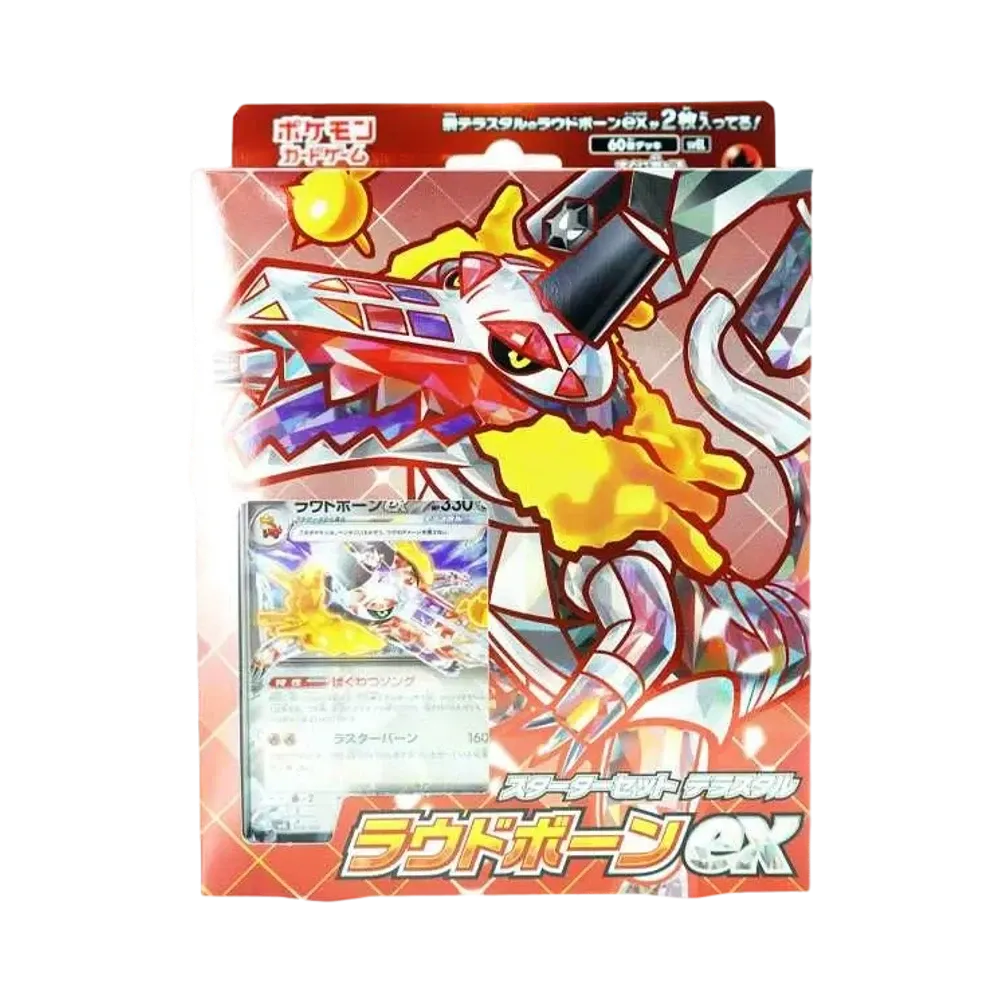 ポケモンカードゲーム スカーレット&バイオレット スターターセット テラスタル 「ラウドボーンex 」