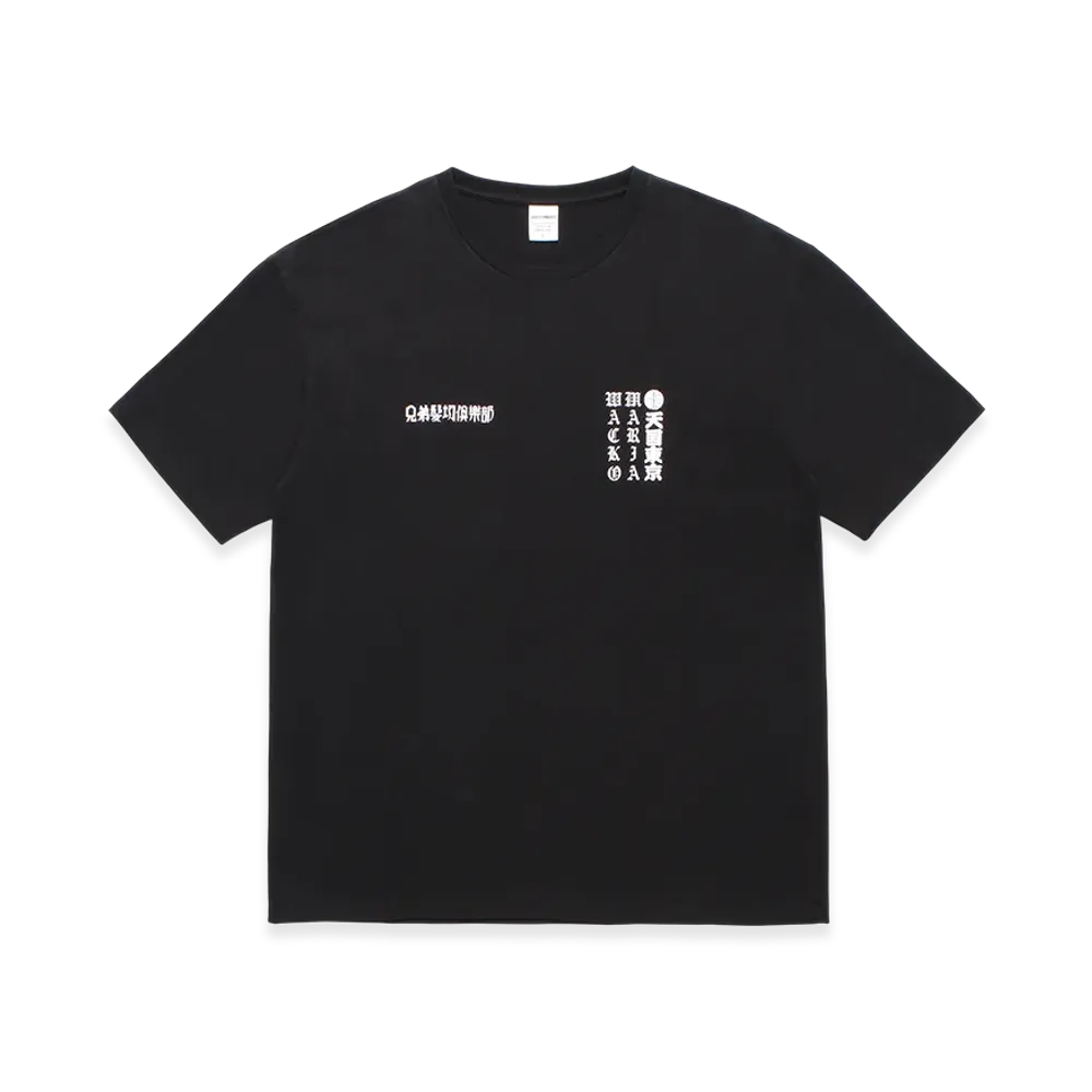 WACKO MARIA x MR.BROTHERS CUT CLUB Washed Heavy Weight T-Shirt "Black"