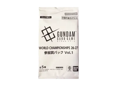 ガンダムカードゲーム プロモーションカード「ワールド チャンピオンシップス 26-27 参加賞パック Vol.1」パック