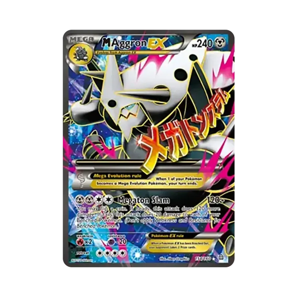 MボスゴドラEX SR :1ED [XY5-G 076/070](拡張パック「ガイアボルケーノ