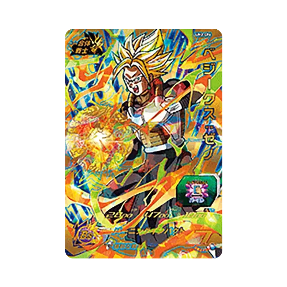 ベジークス :ゼノ CP [UM2-CP6](スーパードラゴンボールヒーローズ「ユニバースミッション 2弾」)