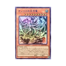 遊戯王OCG デュエルモンスターズ「アートワーク シリーズ ミニ掛軸 三 遊戯王OCG デュエルモンスターズ「アートワーク シリーズ ミニ掛軸 三